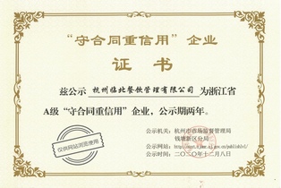 常州天利智能控制股份有限公司