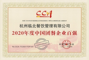 常州天利智能控制股份有限公司