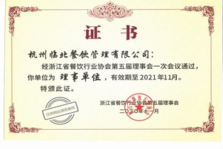 常州天利智能控制股份有限公司